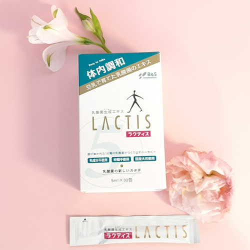 Immune And Digestive Medicine
